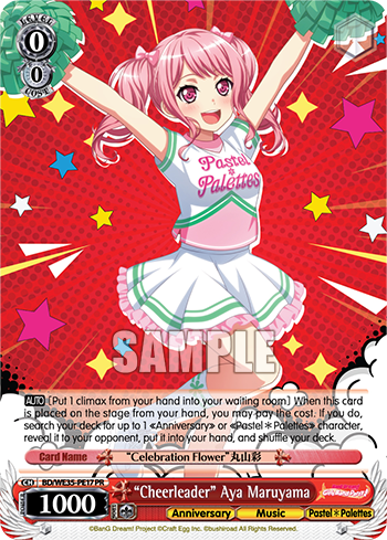 "Cheerleader" Aya Maruyama