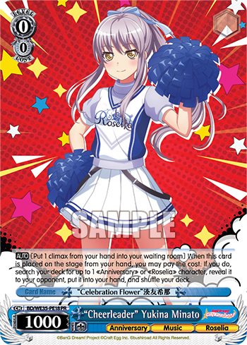 "Cheerleader" Yukina Minato