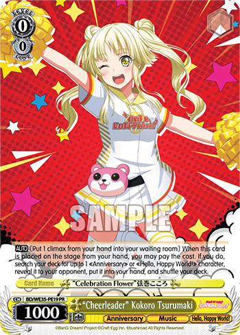 "Cheerleader" Kokoro Tsurumaki