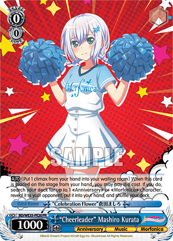 "Cheerleader" Mashiro Kurata