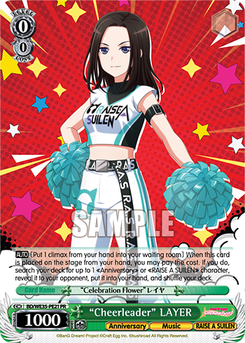 "Cheerleader" LAYER