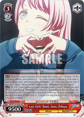 Lost Girls' Band, Anon Chihaya