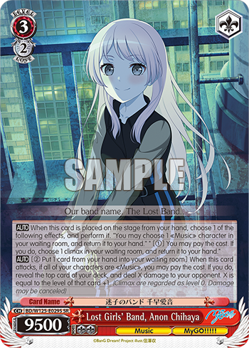 Lost Girls' Band, Anon Chihaya