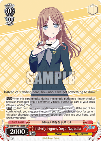Sisterly Figure, Soyo Nagasaki