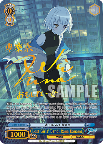Lost Girls' Band, Rana Kaname
