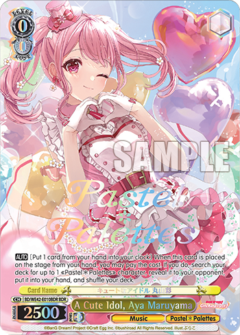 A Cute Idol, Aya Maruyama