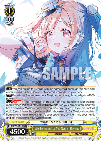 Whether Normal or Not, Nanami Hiromachi
