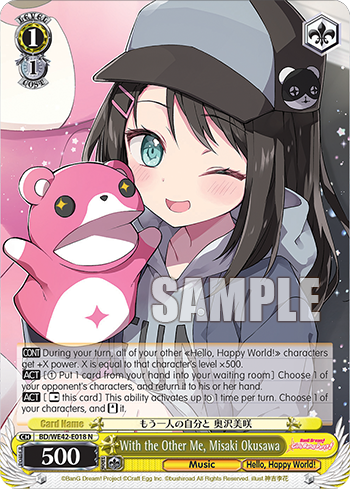 With the Other Me, Misaki Okusawa
