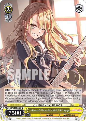 Tsukinomori's Charismatic Student, Toko Kirigaya