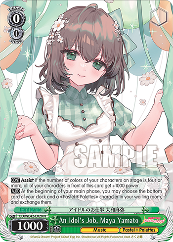 An Idol's Job, Maya Yamato