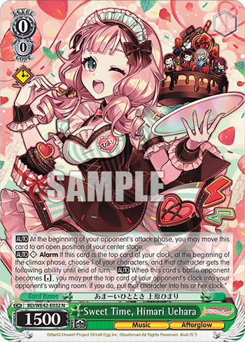 Sweet Time, Himari Uehara