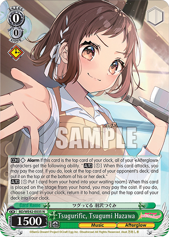 Tsugurific, Tsugumi Hazawa