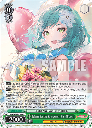 Beloved for the Strangeness, Hina Hikawa