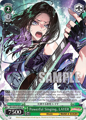 Powerful Singing, LAYER