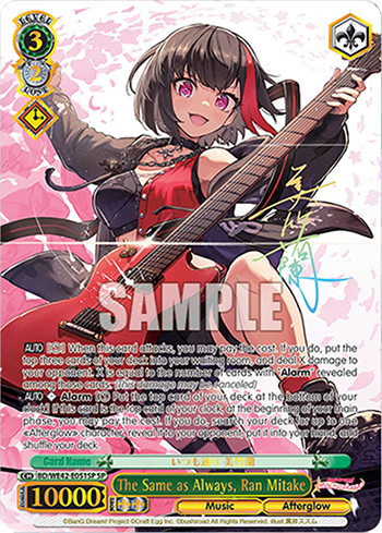 The Same as Always, Ran Mitake