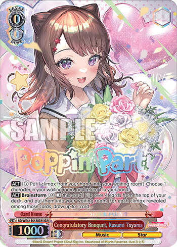 Congratulatory Bouquet, Kasumi Toyama