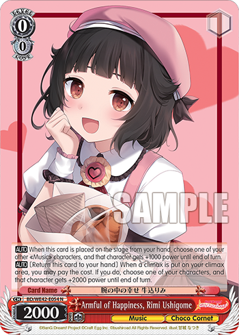 Armful of Happiness, Rimi Ushigome