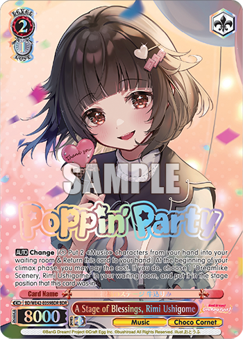A Stage of Blessings, Rimi Ushigome