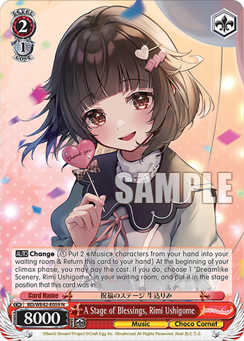 A Stage of Blessings, Rimi Ushigome