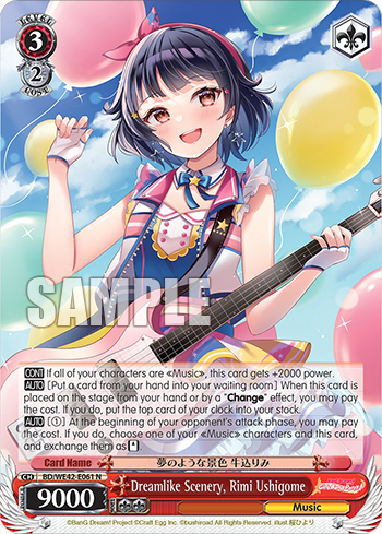 Dreamlike Scenery, Rimi Ushigome