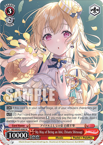 My Way of Being an Idol, Chisato Shirasagi