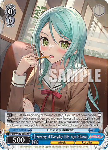 Scenery of Everyday Life, Sayo Hikawa