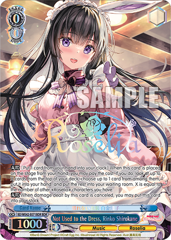 Not Used to the Dress, Rinko Shirokane