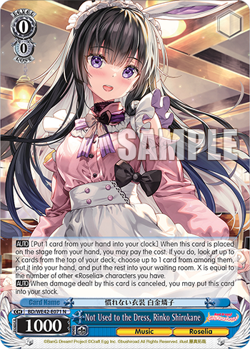 Not Used to the Dress, Rinko Shirokane