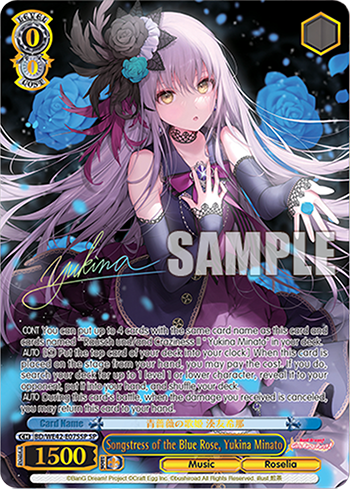 Songstress of the Blue Rose, Yukina Minato