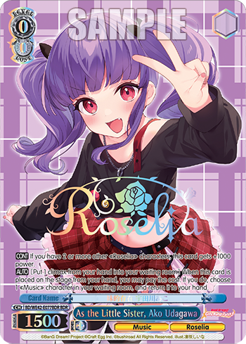 As the Little Sister, Ako Udagawa