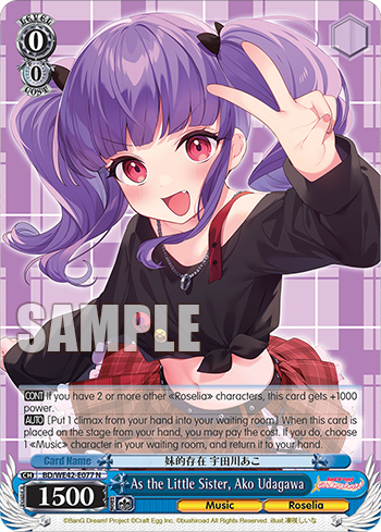 As the Little Sister, Ako Udagawa