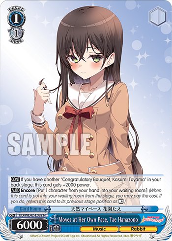 Moves at Her Own Pace, Tae Hanazono