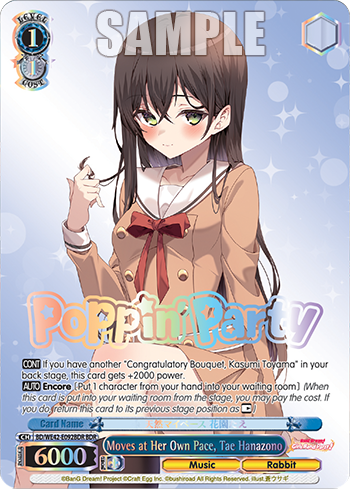 Moves at Her Own Pace, Tae Hanazono
