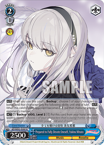 Prepared to Fully Devote Oneself, Yukina Minato