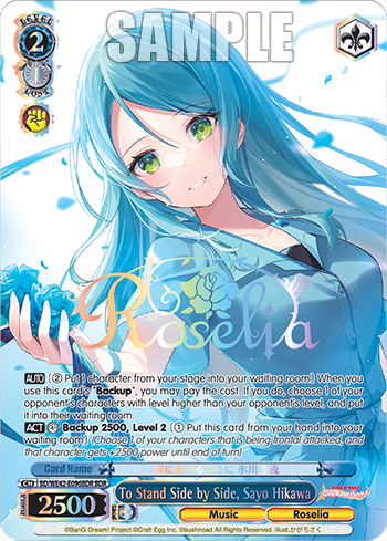 To Stand Side by Side, Sayo Hikawa