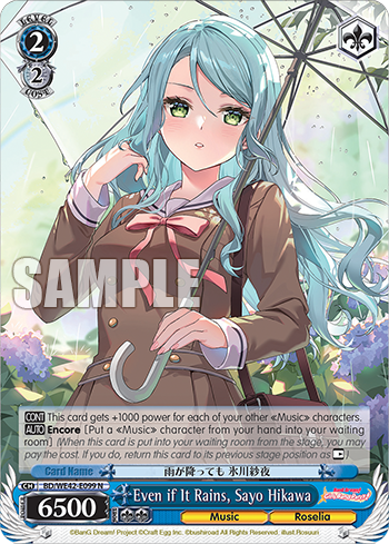 Even if It Rains, Sayo Hikawa