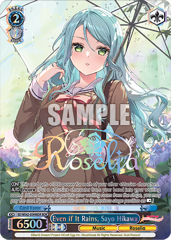 Even if It Rains, Sayo Hikawa