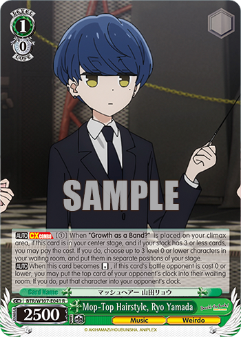 Mop-Top Hairstyle, Ryo Yamada
