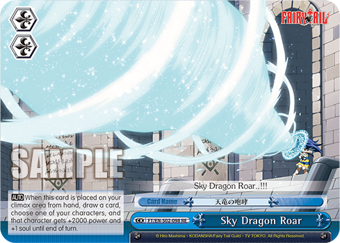 Sky Dragon Roar