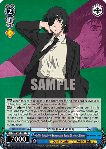 Public Safety Devil Extermination Special Division 4, Himeno
