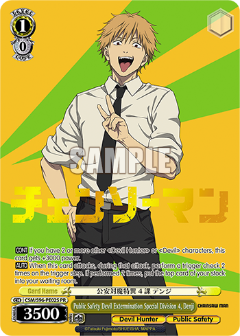 Public Safety Devil Extermination Special Division 4, Denji
