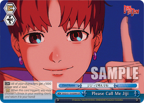 Please Call Me Jiji