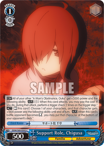 Support Role, Chigusa