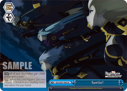 Sortie!