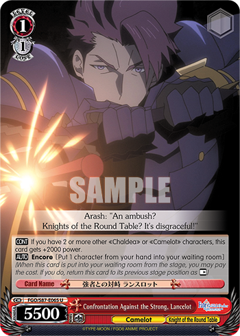 Confrontation Against the Strong, Lancelot
