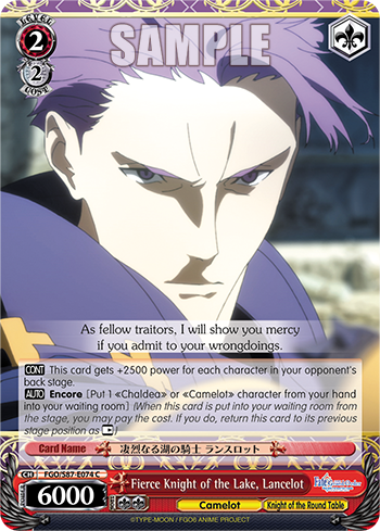 Fierce Knight of the Lake, Lancelot