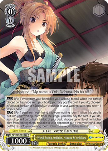 World-Ruling Ambition, Nobuna & Yoshiharu