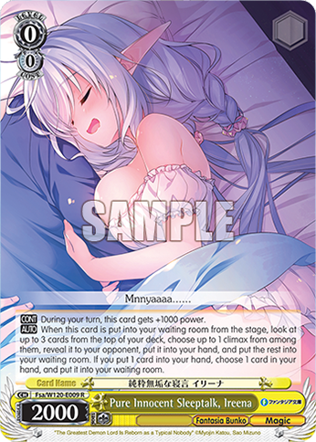 Pure Innocent Sleeptalk, Ireena