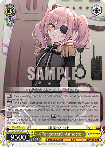 《Forgetter》 Annette