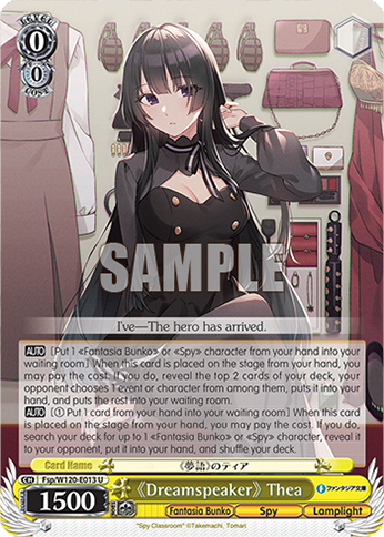 《Dreamspeaker》 Thea